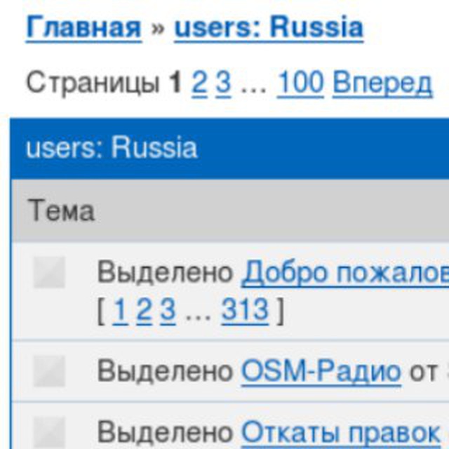 лого группы