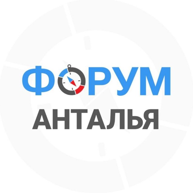 лого группы