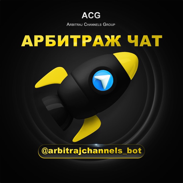 лого группы