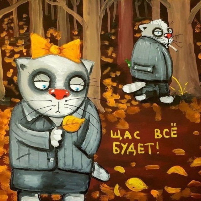 лого канала