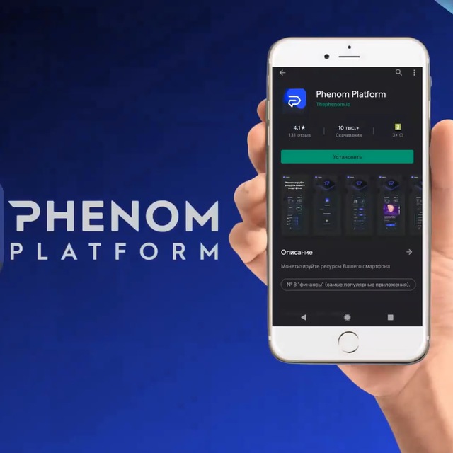 лого канала