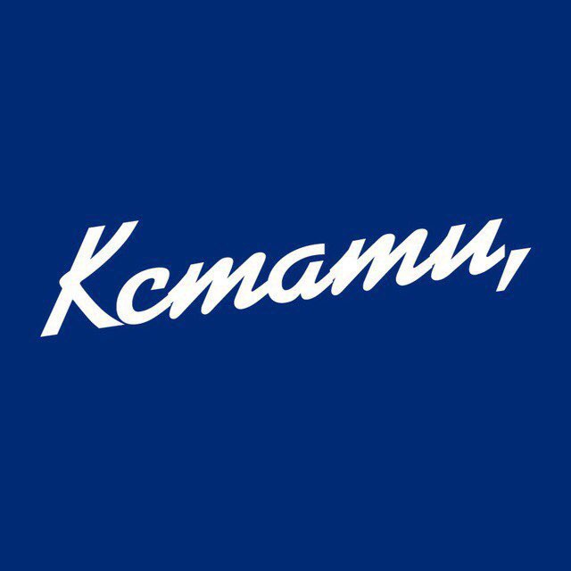 лого канала