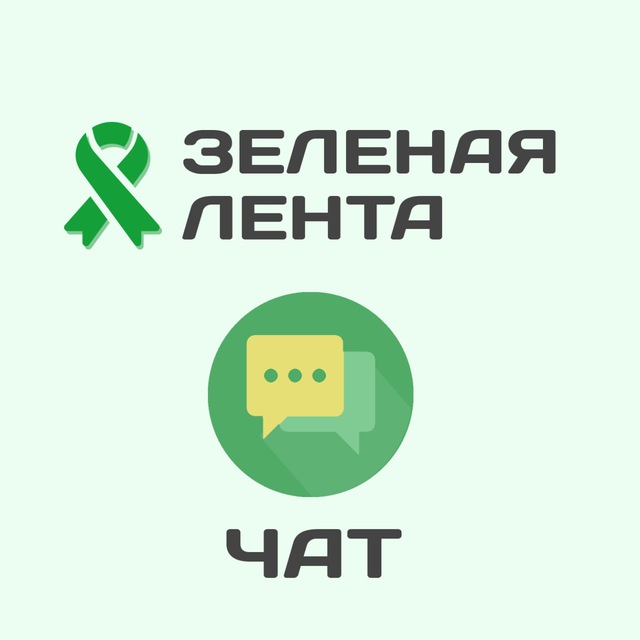лого группы