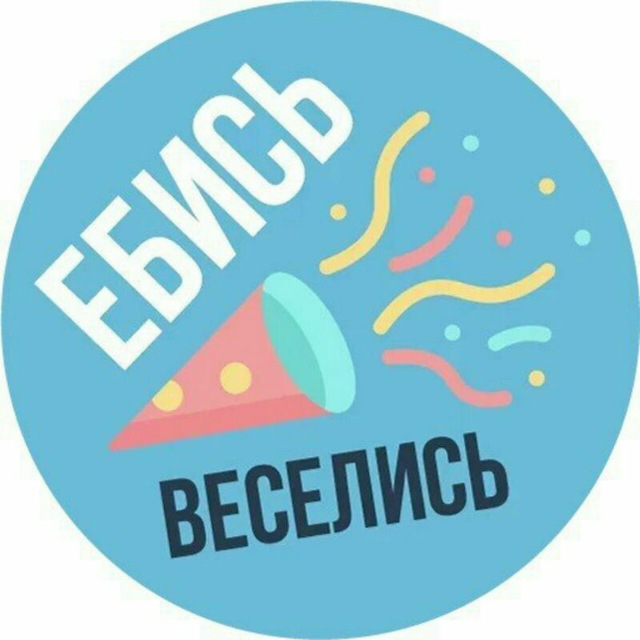 лого группы