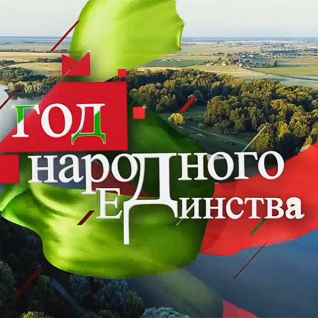 лого группы