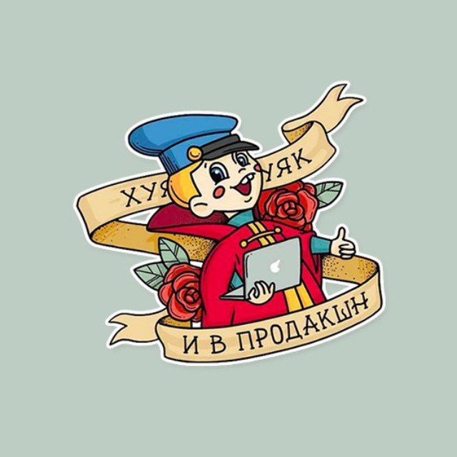 лого группы